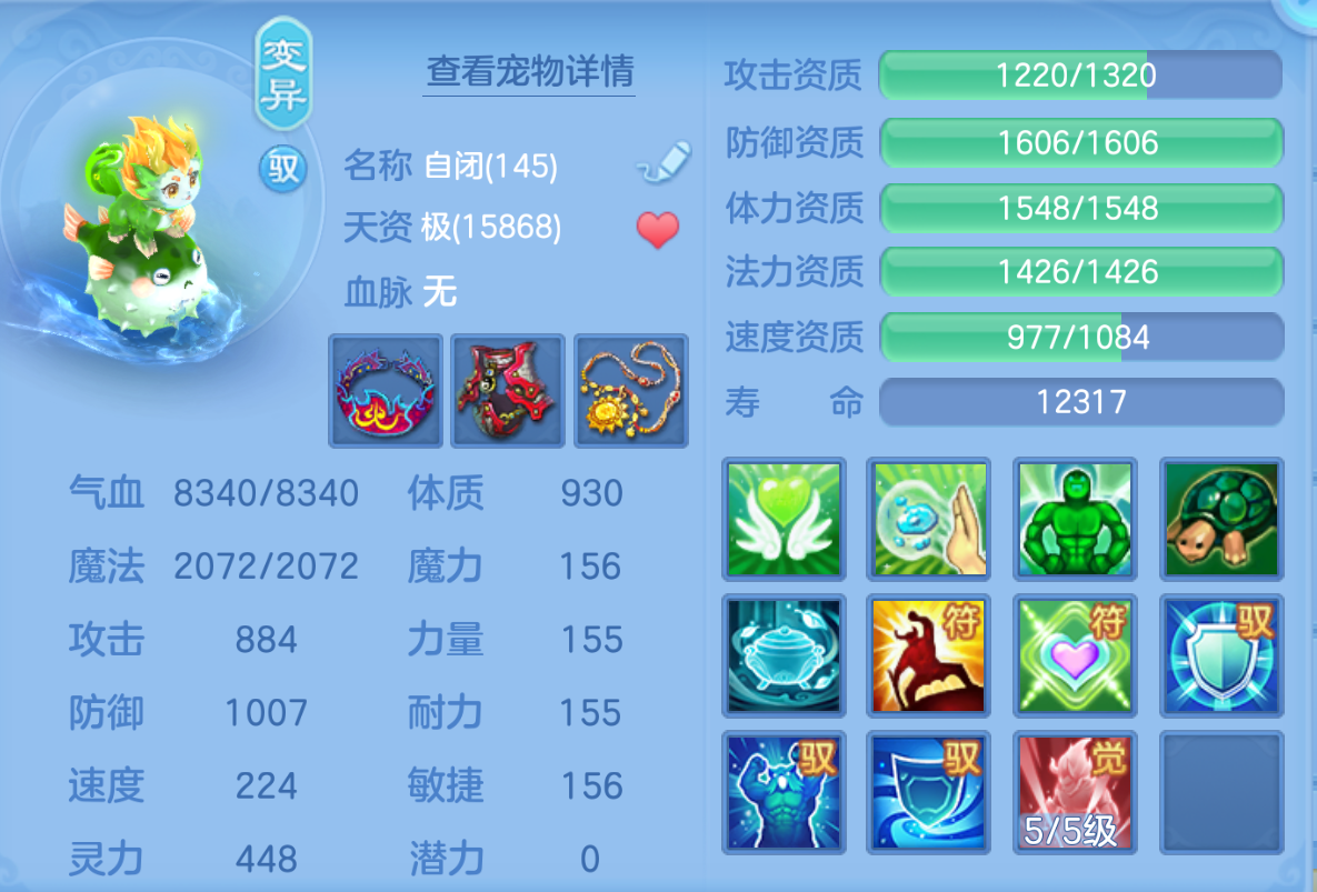 ScreenShot_2026-10-22_122017_639.png