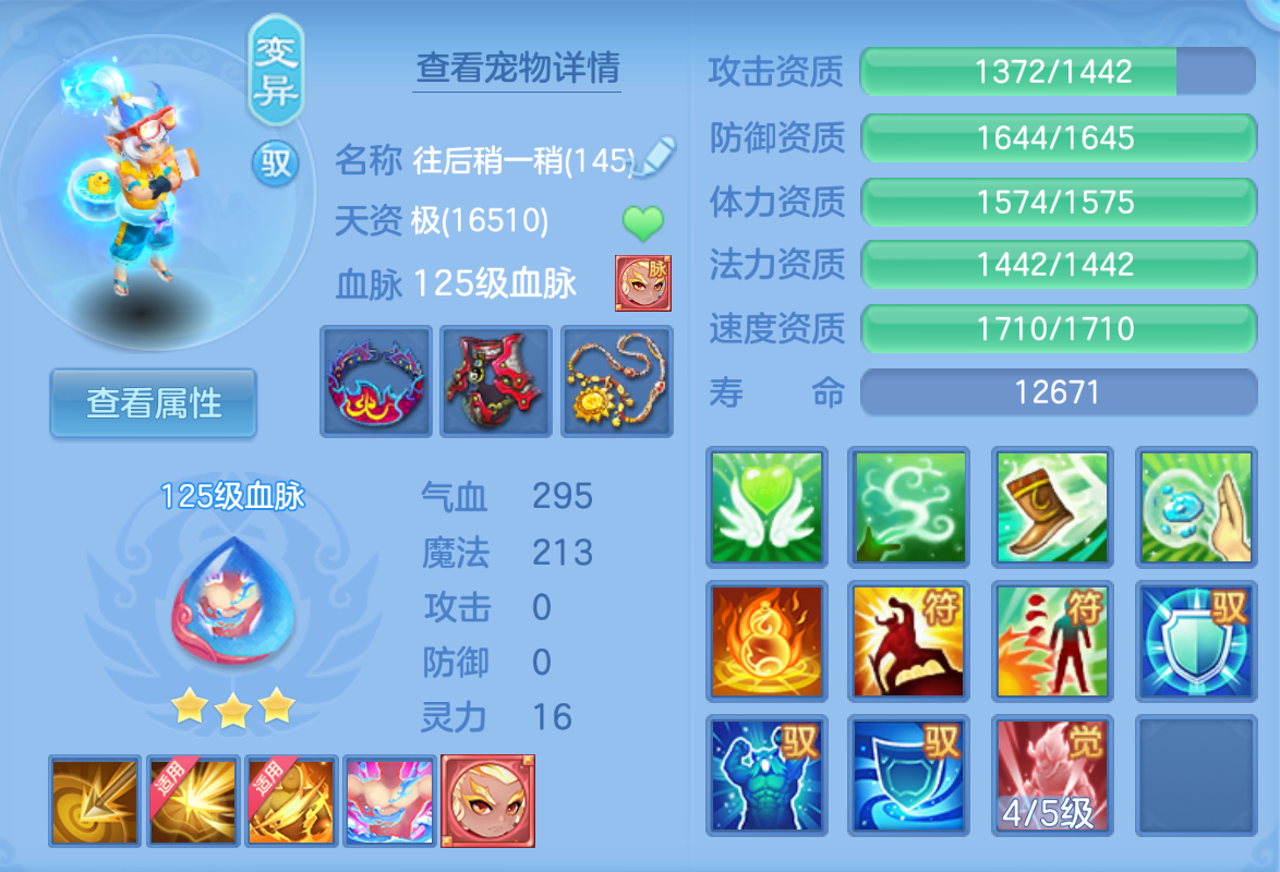 ScreenShot_2026-10-22_122001_891.png