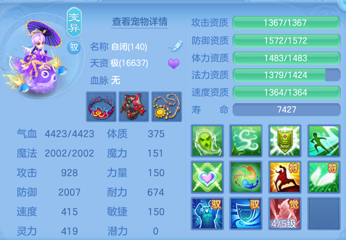 ScreenShot_2026-10-22_122007_531.png