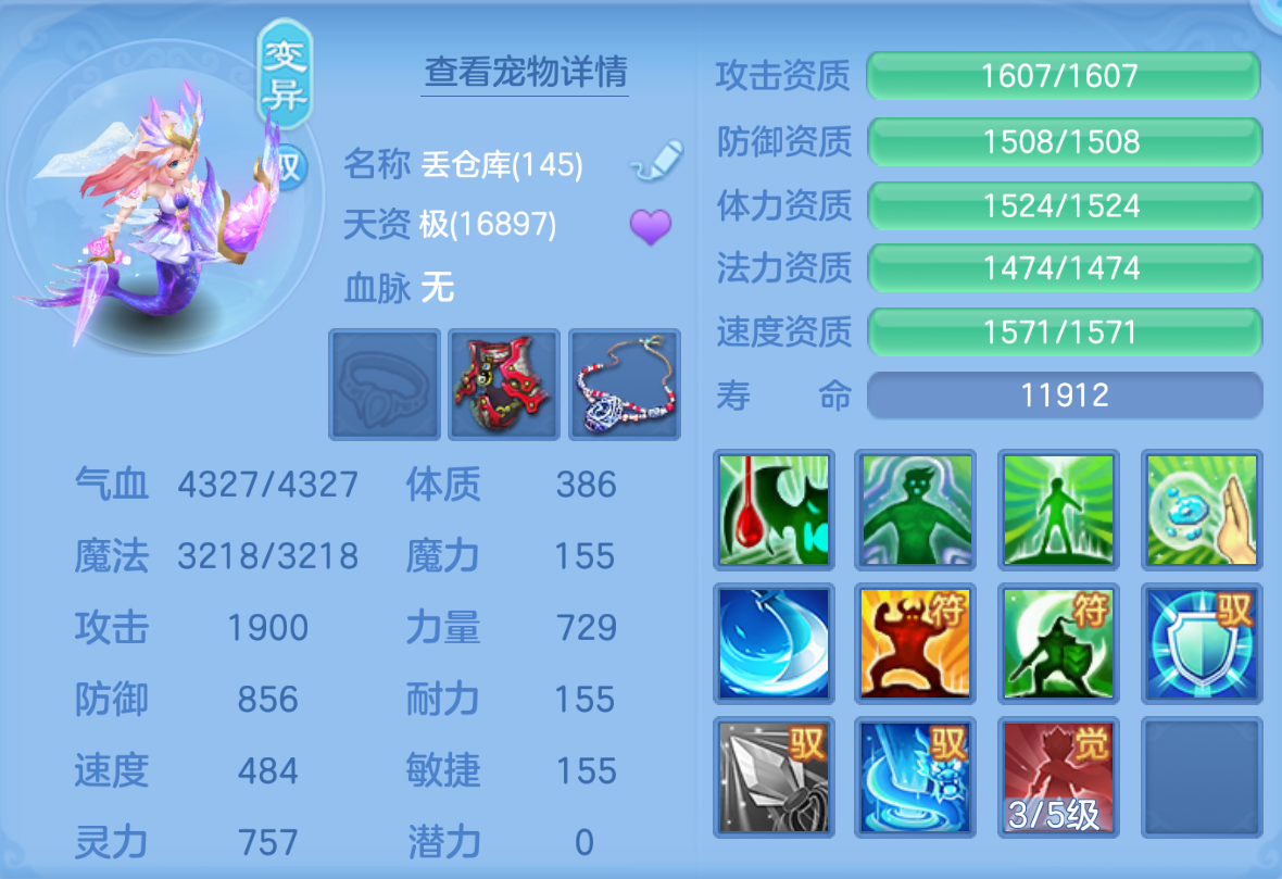 ScreenShot_2026-10-22_122116_982.png