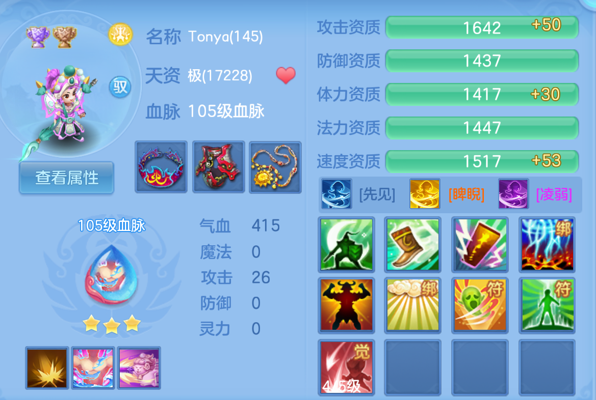 ScreenShot_2026-10-22_122123_668.png