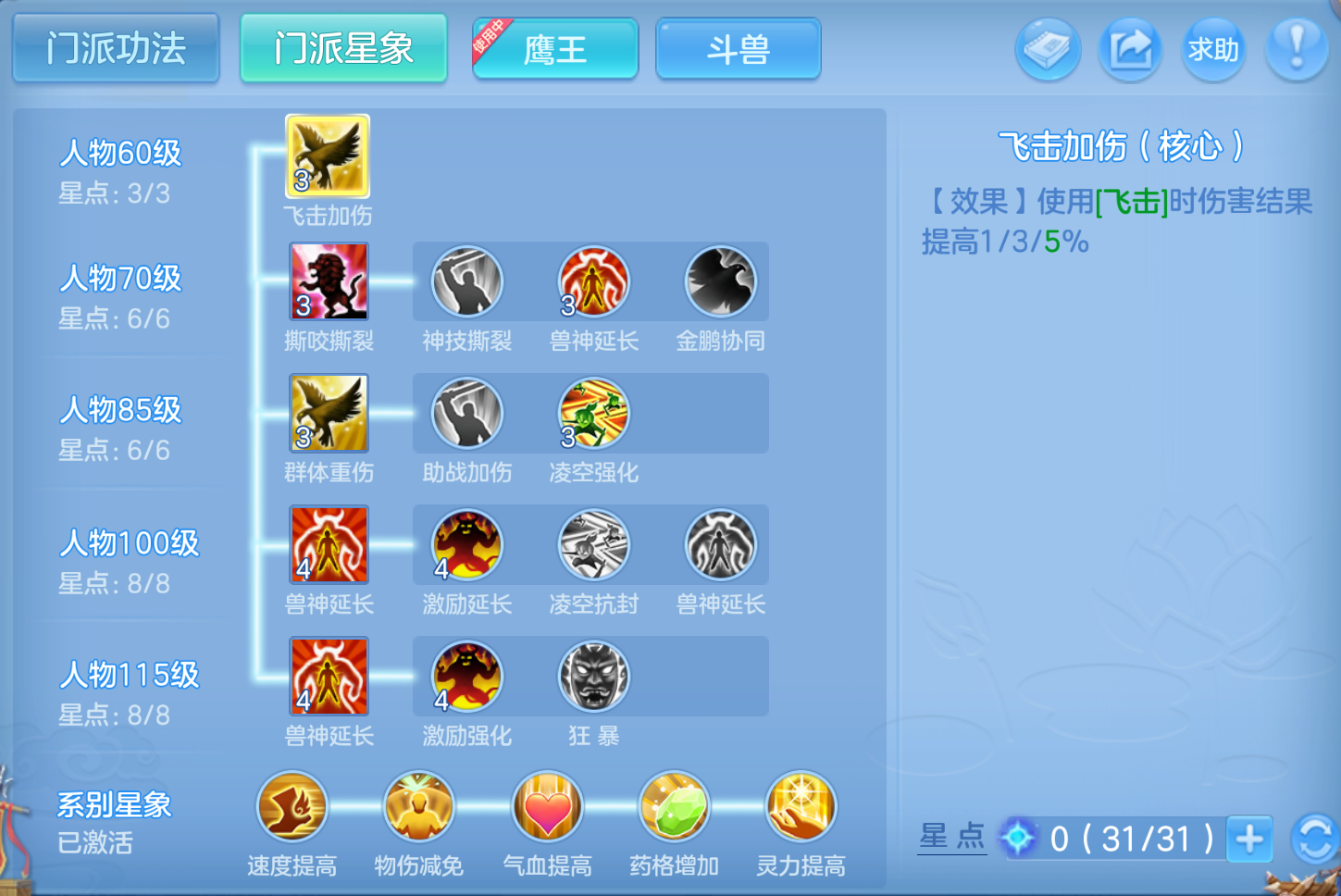 ScreenShot_2026-10-22_122207_078.png