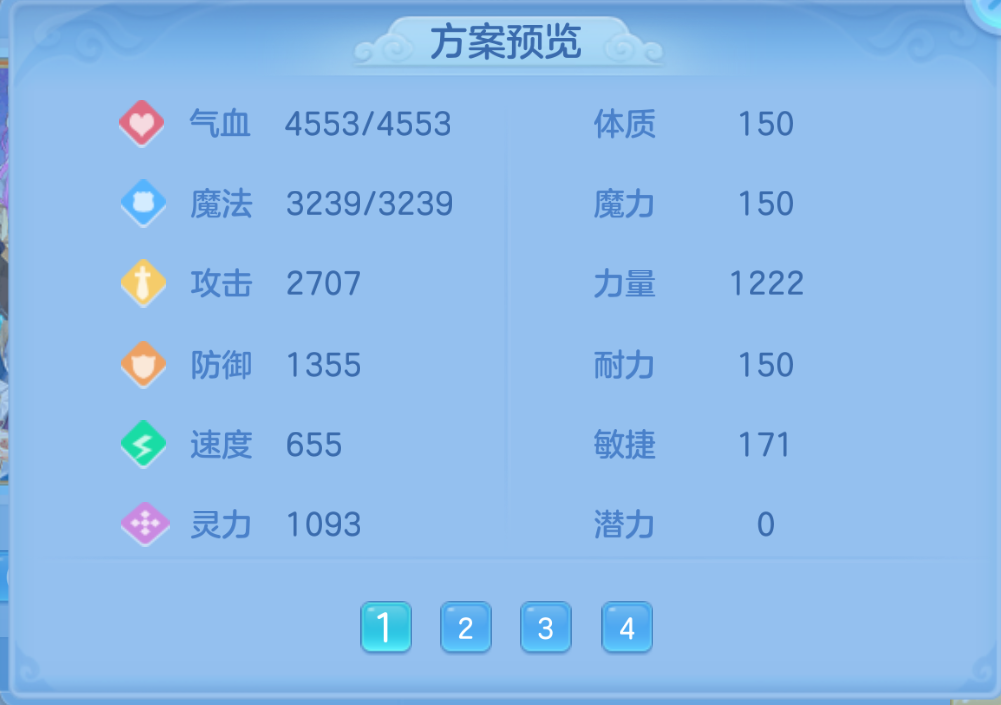 ScreenShot_2026-10-22_122158_904.png