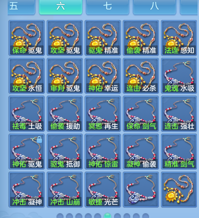 ScreenShot_2026-10-22_122304_775.png