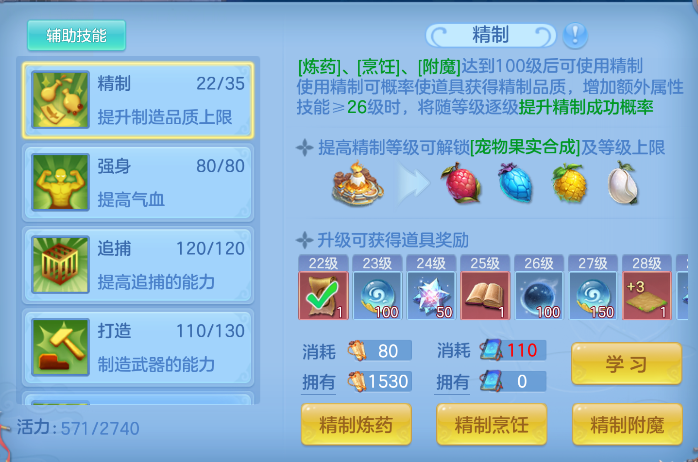 ScreenShot_2026-10-22_122220_602.png
