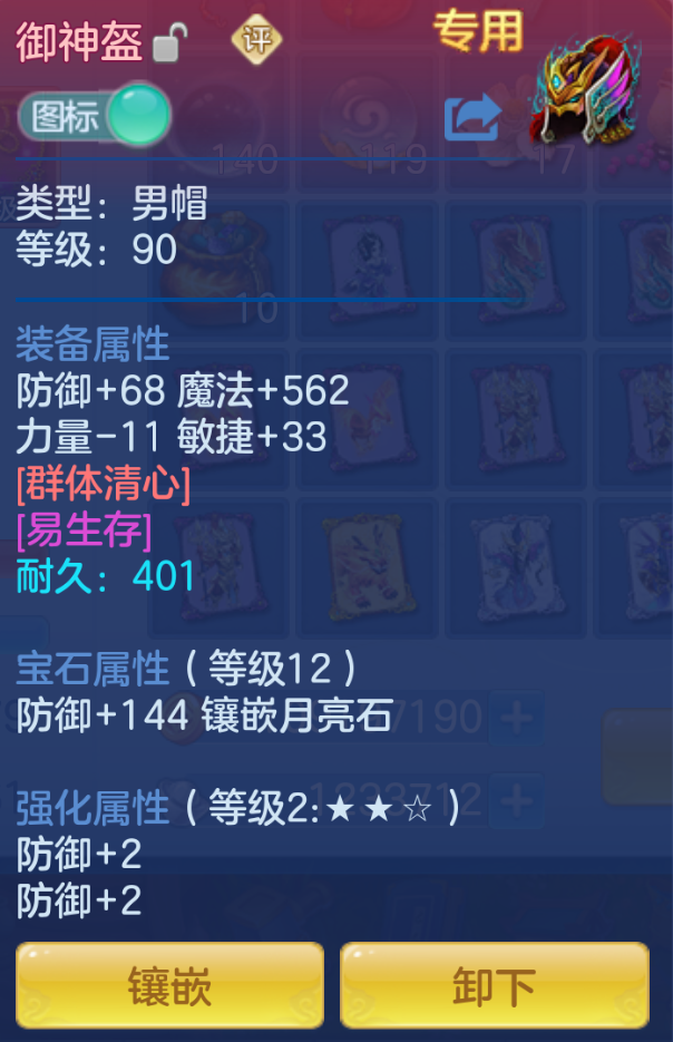 ScreenShot_2026-10-22_170451_099.png