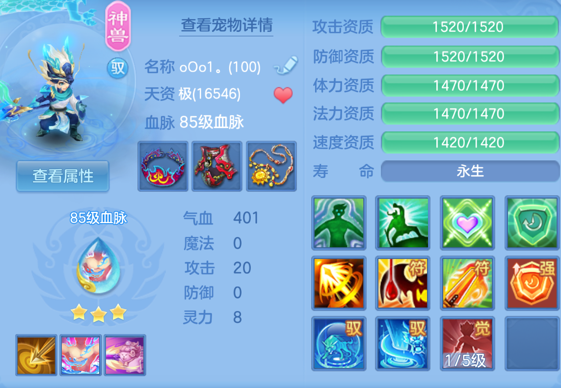 ScreenShot_2026-10-22_170545_222.png