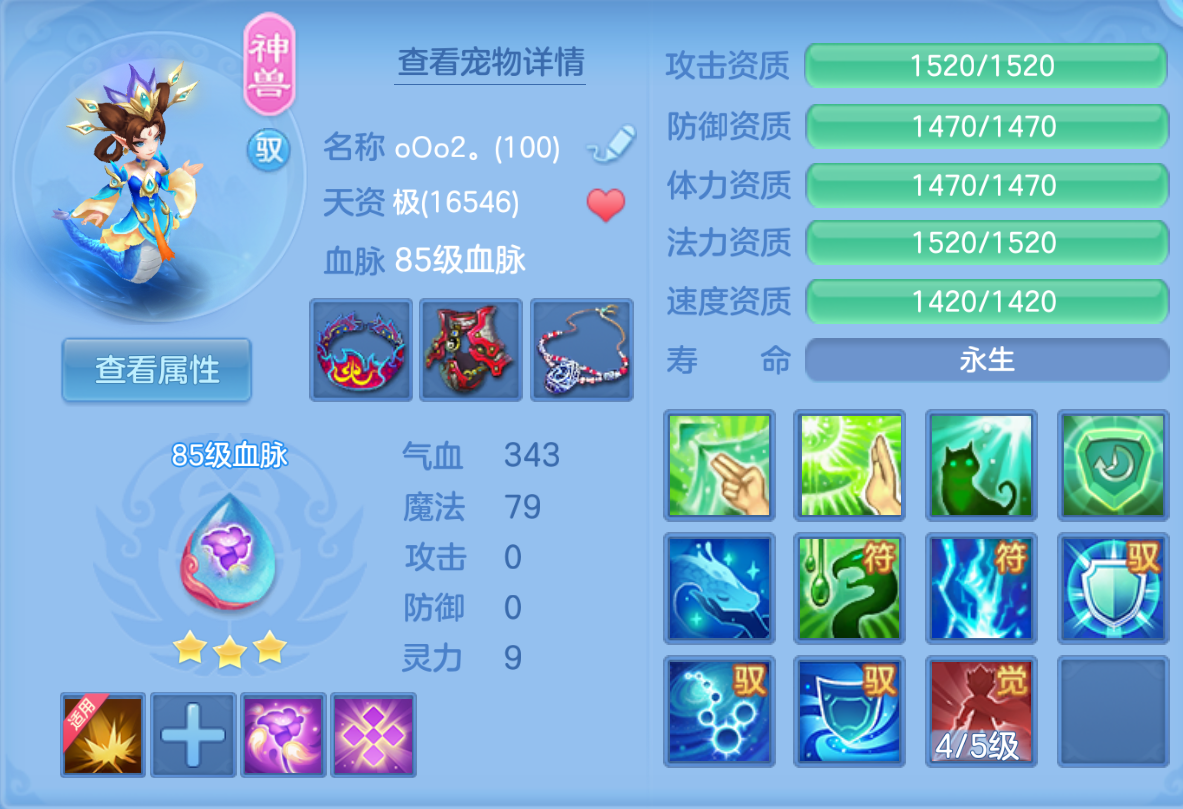 ScreenShot_2026-10-22_170551_520.png