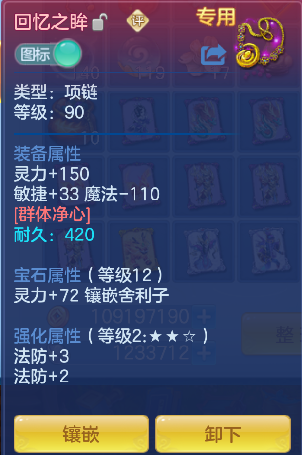 ScreenShot_2026-10-22_170500_555.png