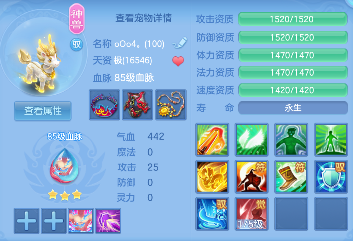ScreenShot_2026-10-22_170603_062.png