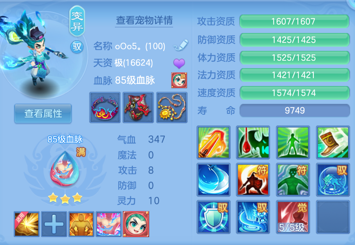 ScreenShot_2026-10-22_170607_960.png