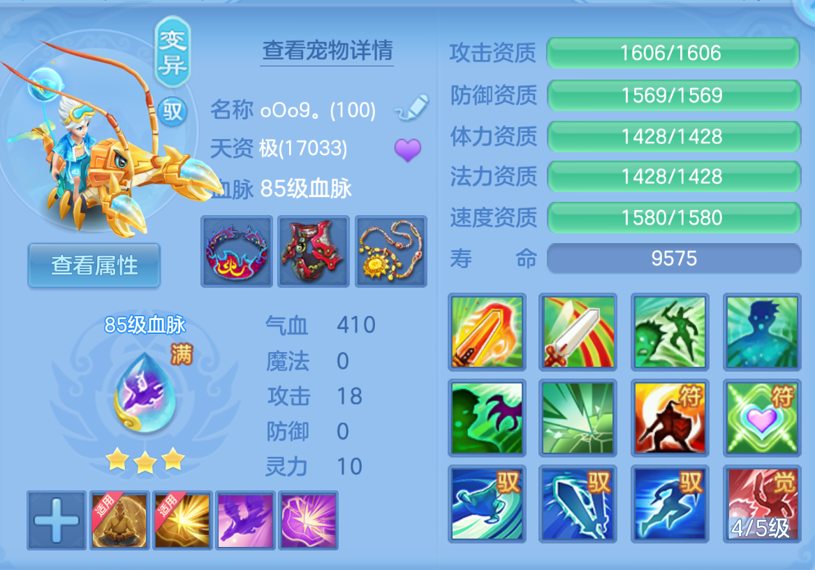 ScreenShot_2026-10-22_170615_218.png