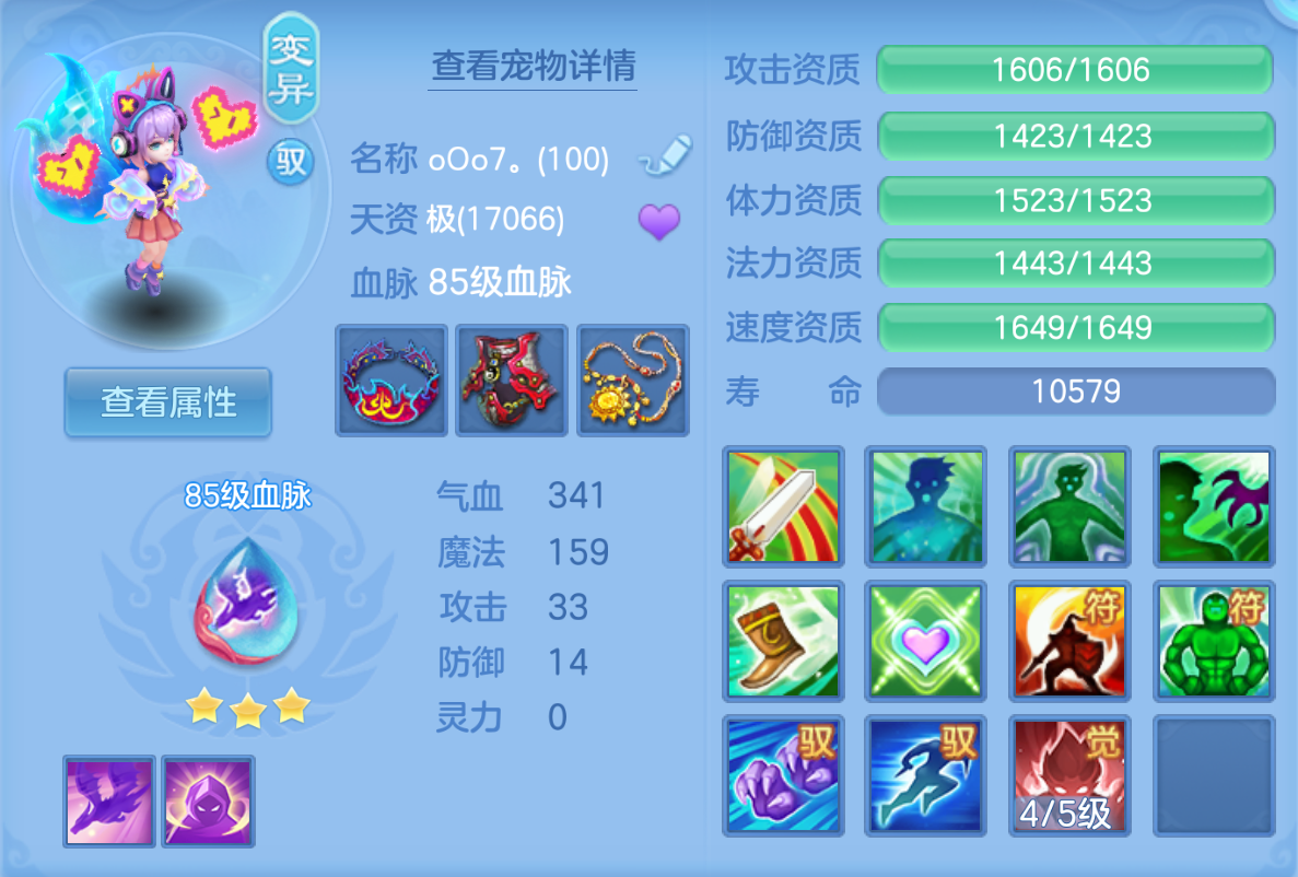 ScreenShot_2026-10-22_170643_645.png