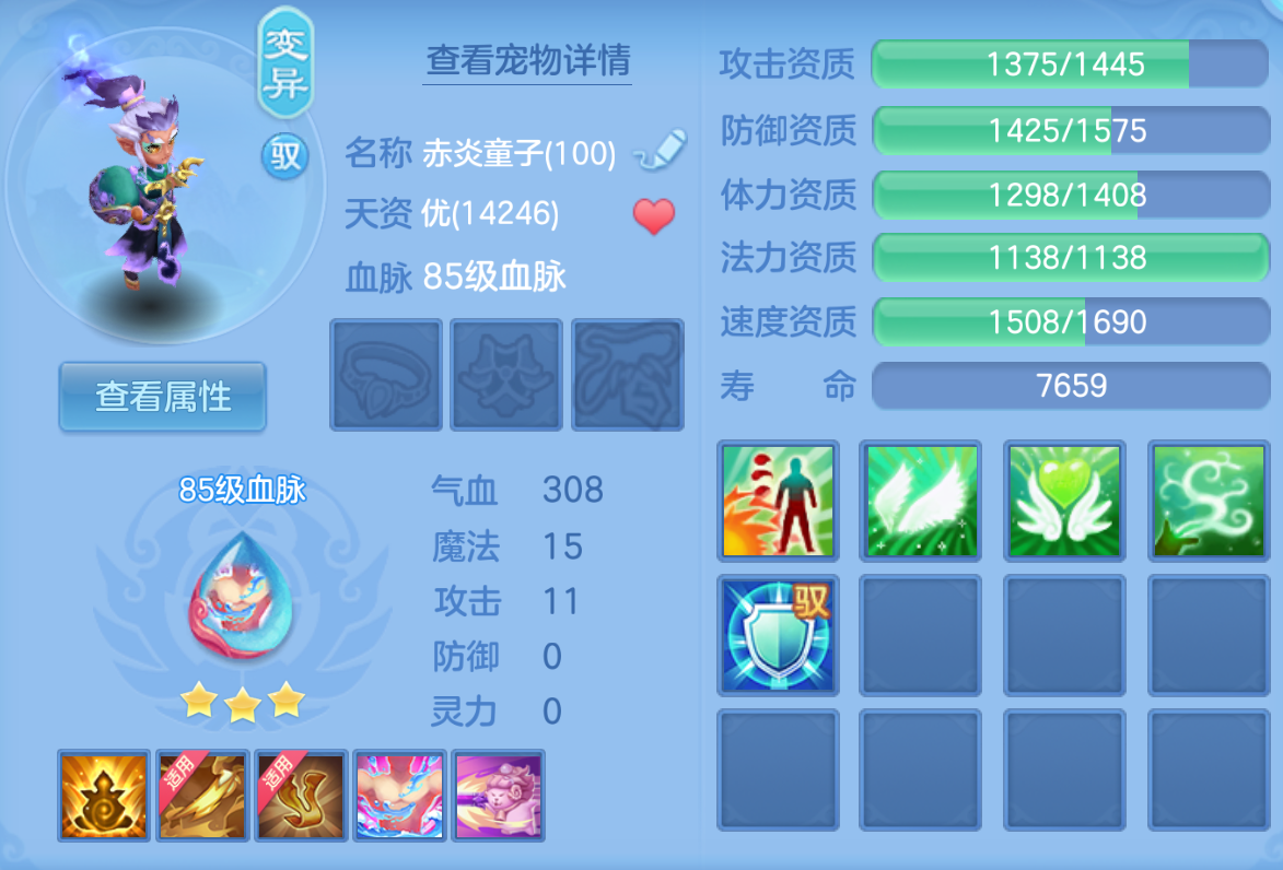 ScreenShot_2026-10-22_170703_924.png