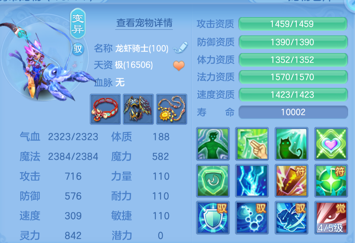 ScreenShot_2026-10-22_170735_603.png