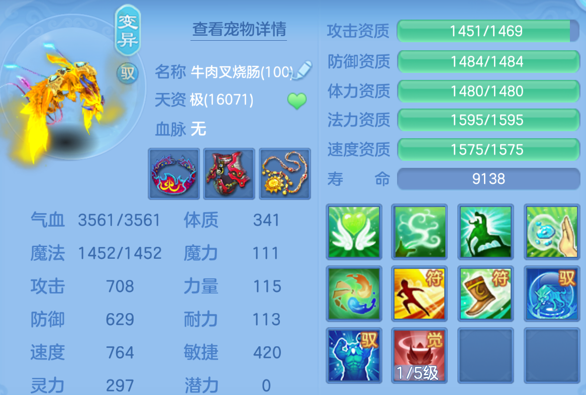 ScreenShot_2026-10-22_170741_869.png