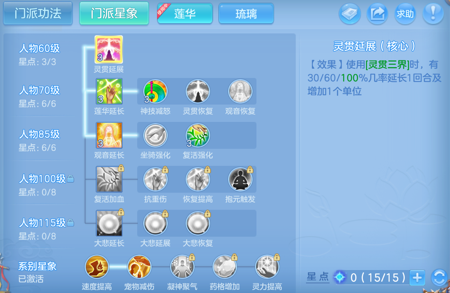 ScreenShot_2026-10-22_170849_381.png