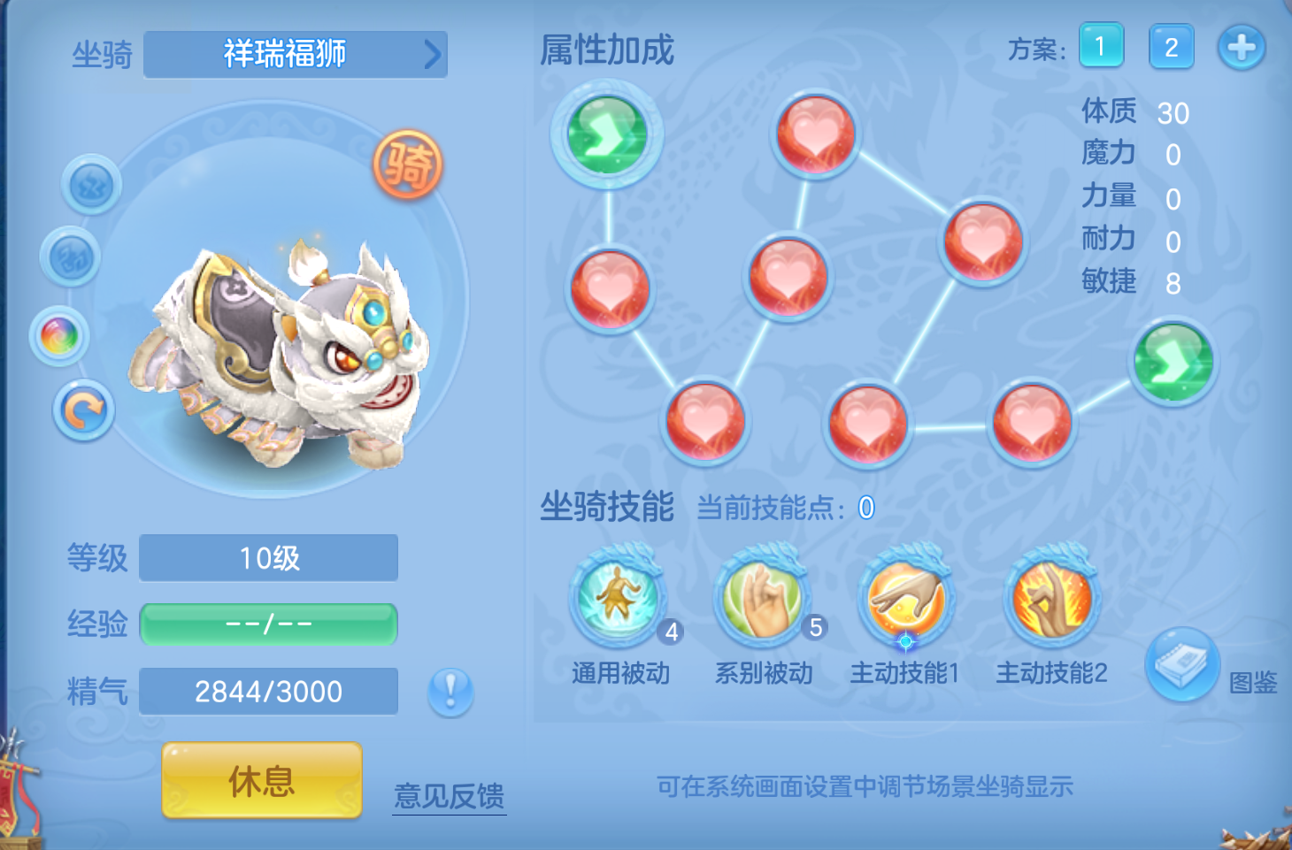 ScreenShot_2026-10-22_170841_099.png