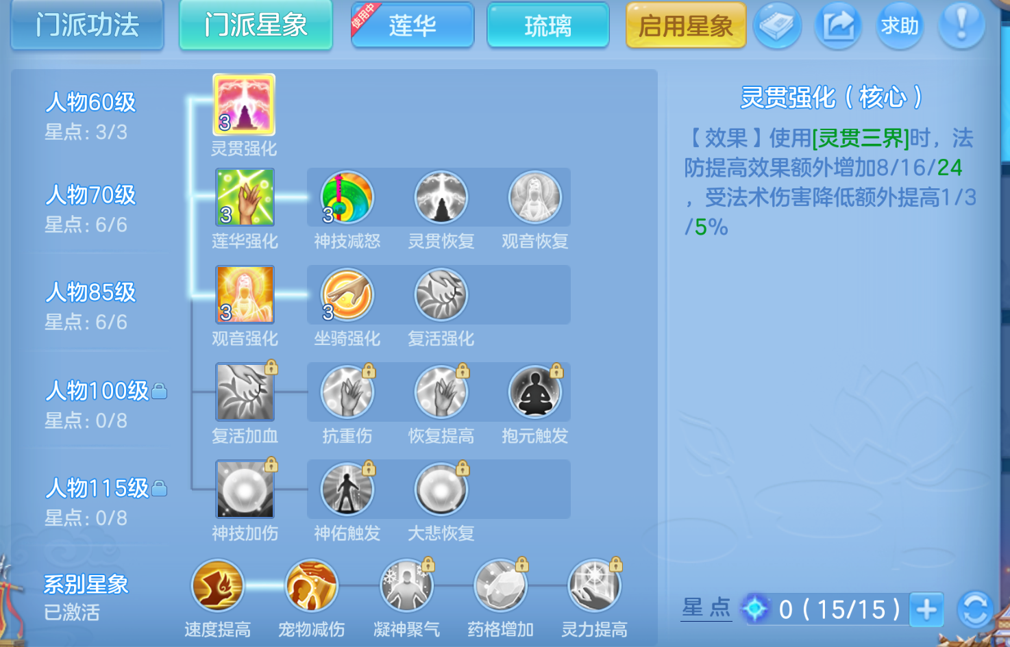 ScreenShot_2026-10-22_170853_379.png