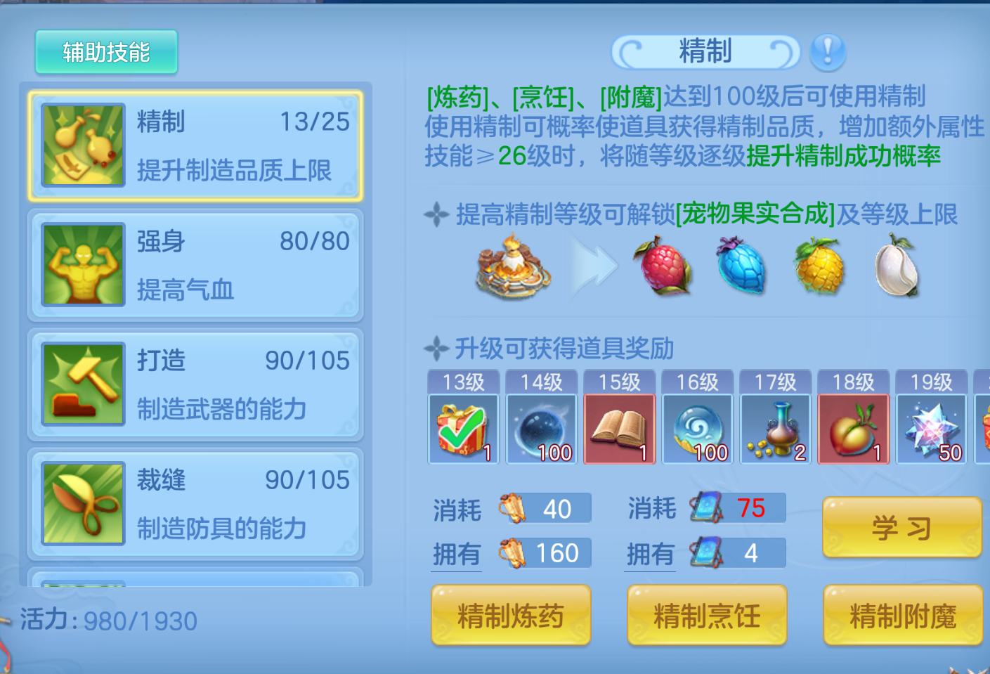 ScreenShot_2026-10-22_170903_150.png