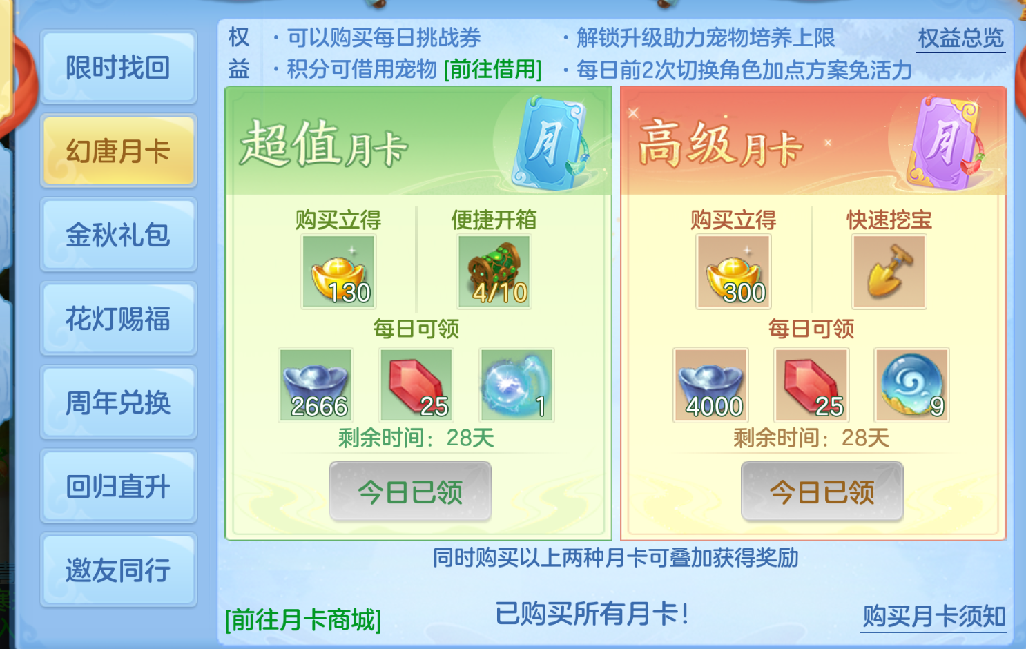ScreenShot_2026-10-22_170945_499.png