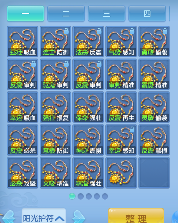 ScreenShot_2026-10-22_171000_067.png
