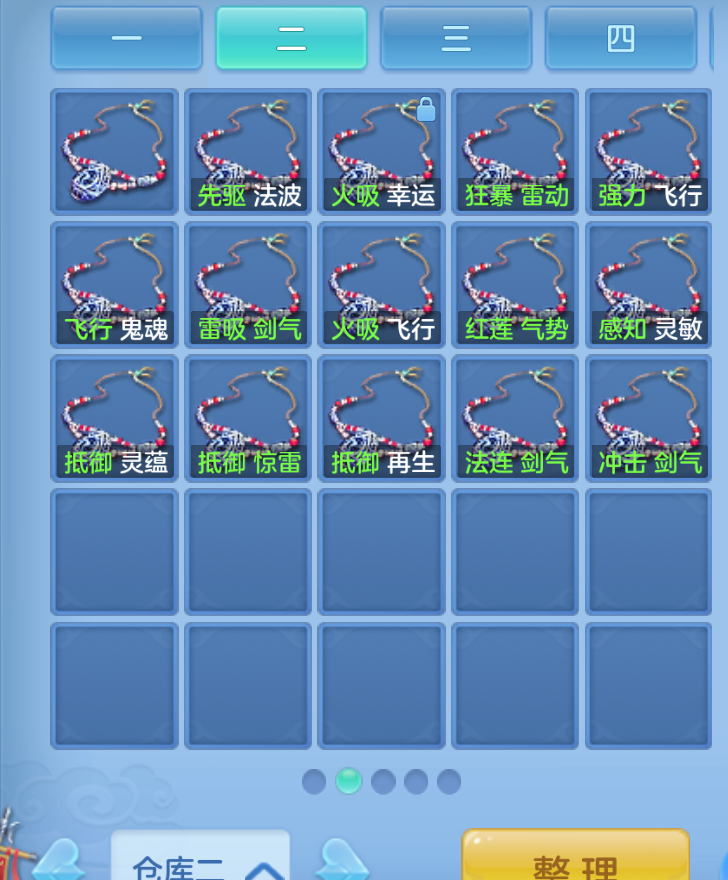 ScreenShot_2026-10-22_171004_620.png