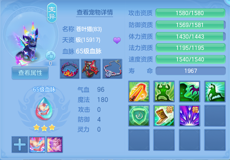 0ccfef99-e9bb-46be-adb9-c03f1cb19ad2.png