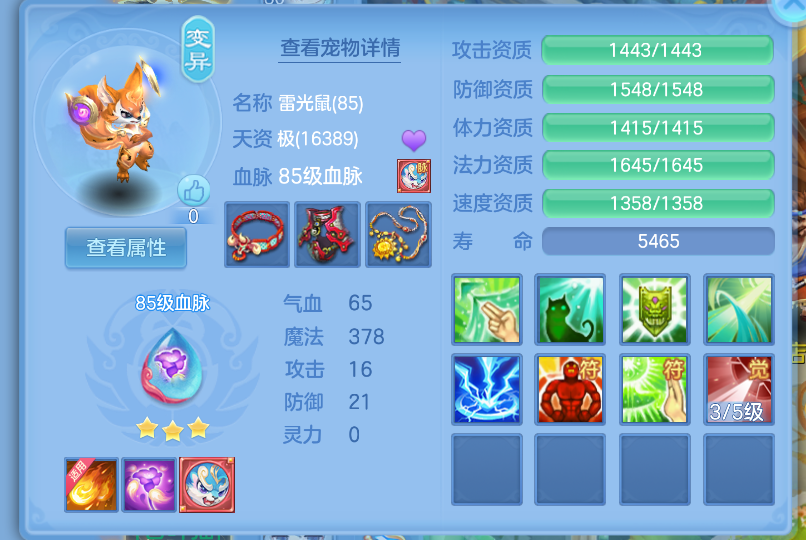 180b15d0-bd3b-4c2f-8bdb-f40d8e990d7b.png