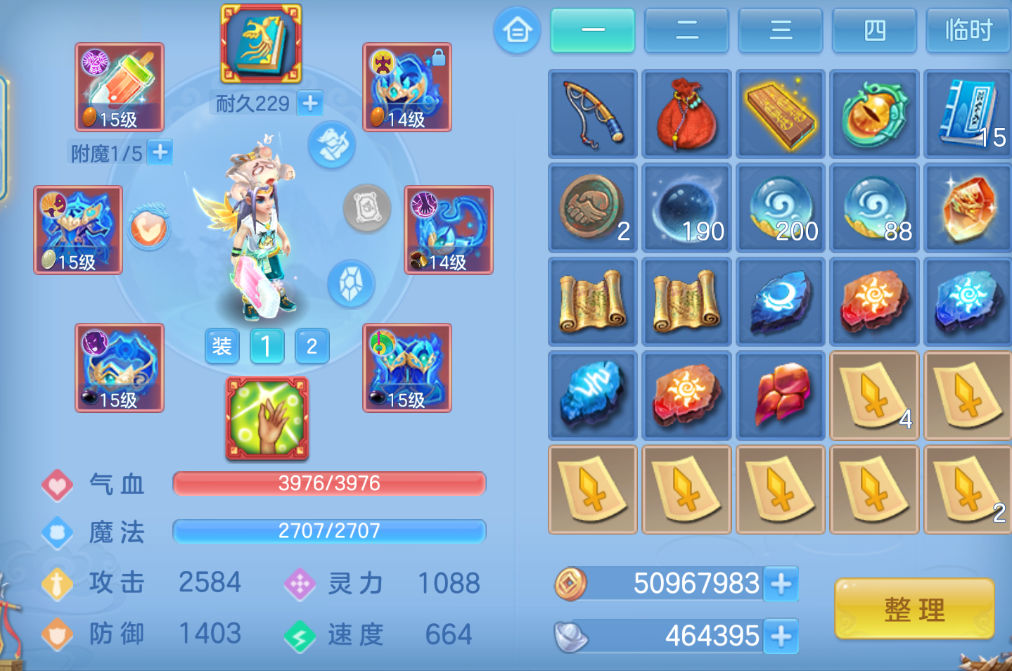 ScreenShot_2026-10-22_181103_025.png