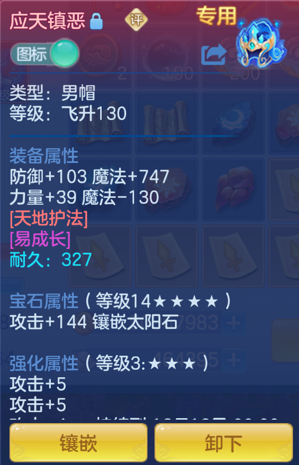 ScreenShot_2026-10-22_181129_144.png
