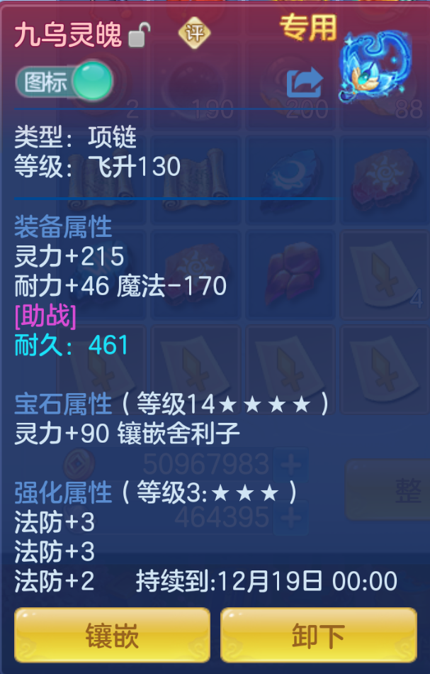 ScreenShot_2026-10-22_181141_117.png