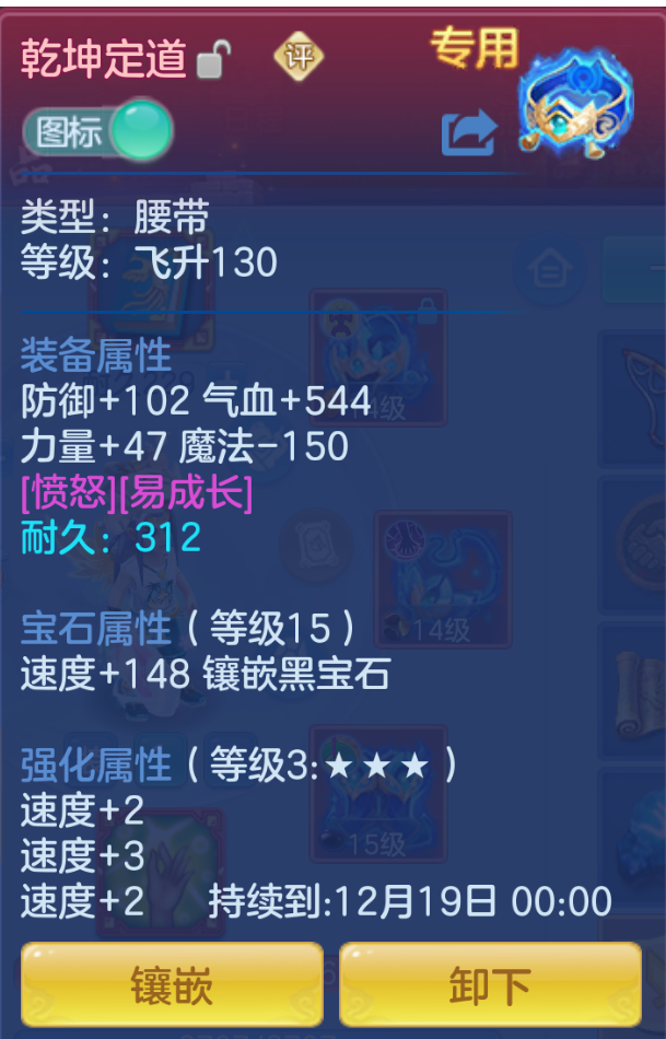 ScreenShot_2026-10-22_181147_357.png