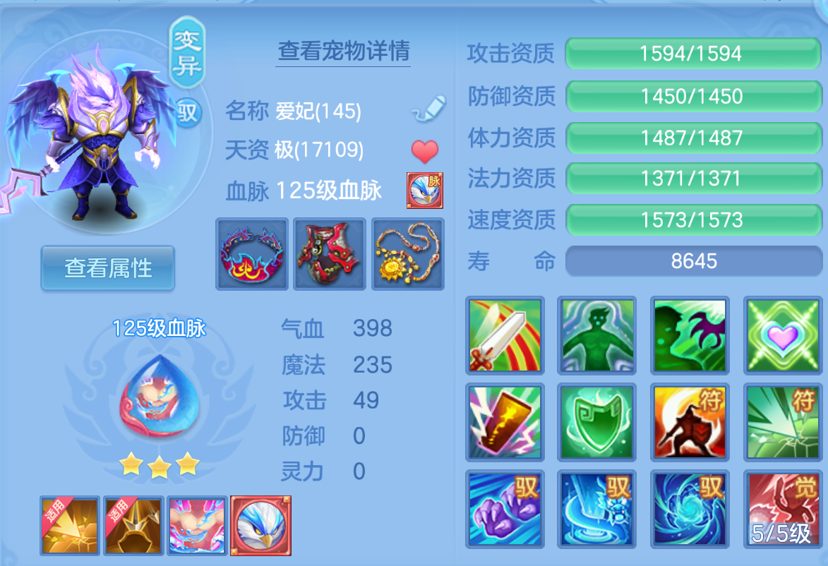 ScreenShot_2026-10-22_181415_892.png