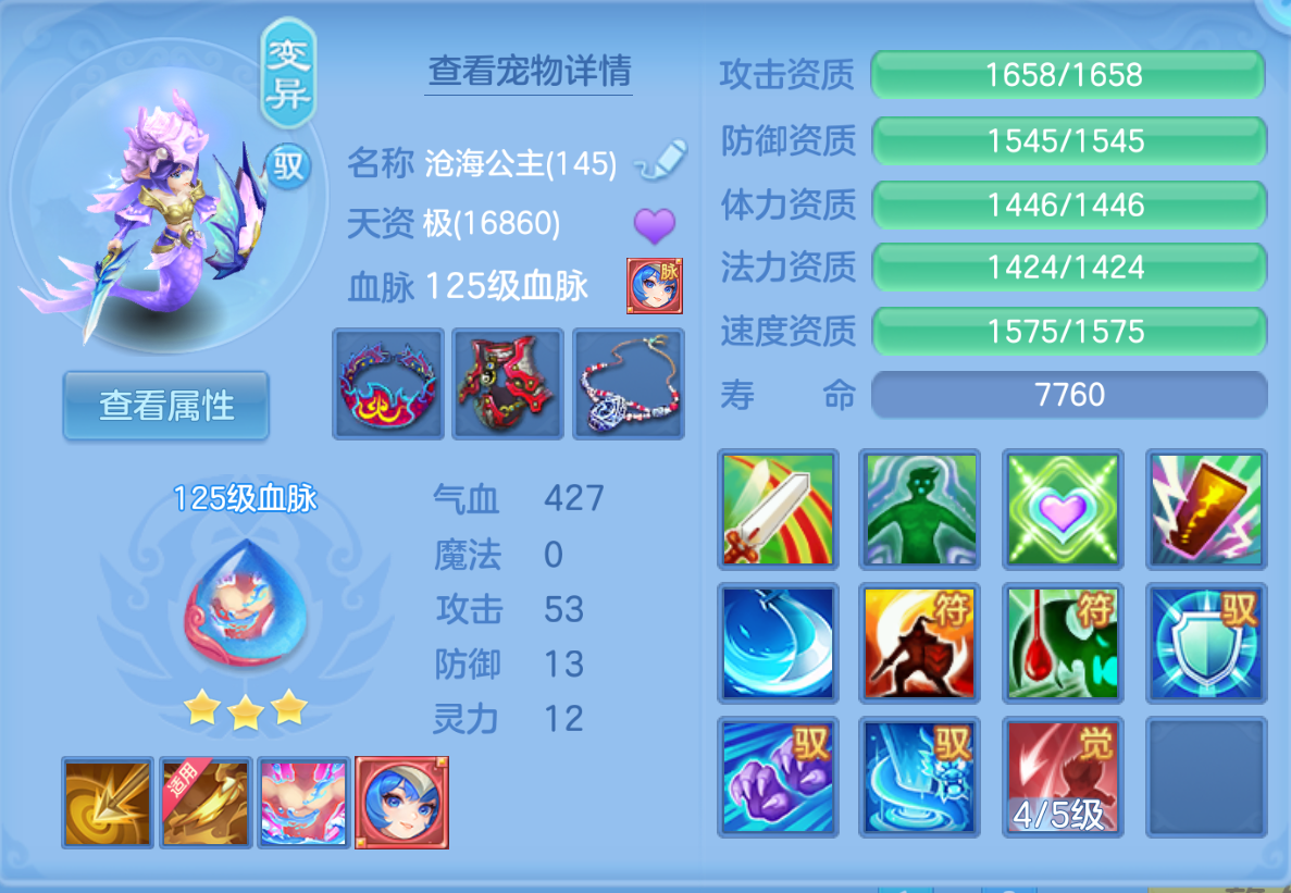 ScreenShot_2026-10-22_181445_048.png