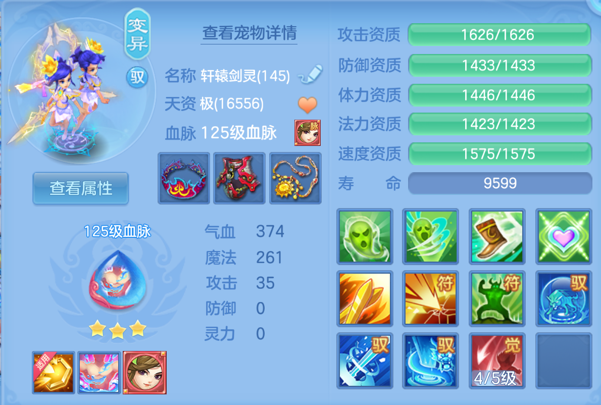 ScreenShot_2026-10-22_181554_946.png