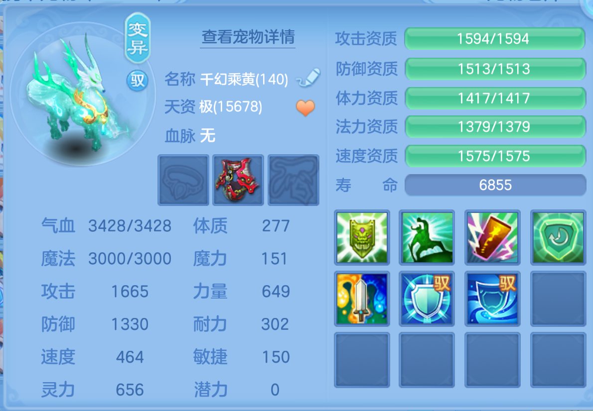ScreenShot_2026-10-22_181628_455.png