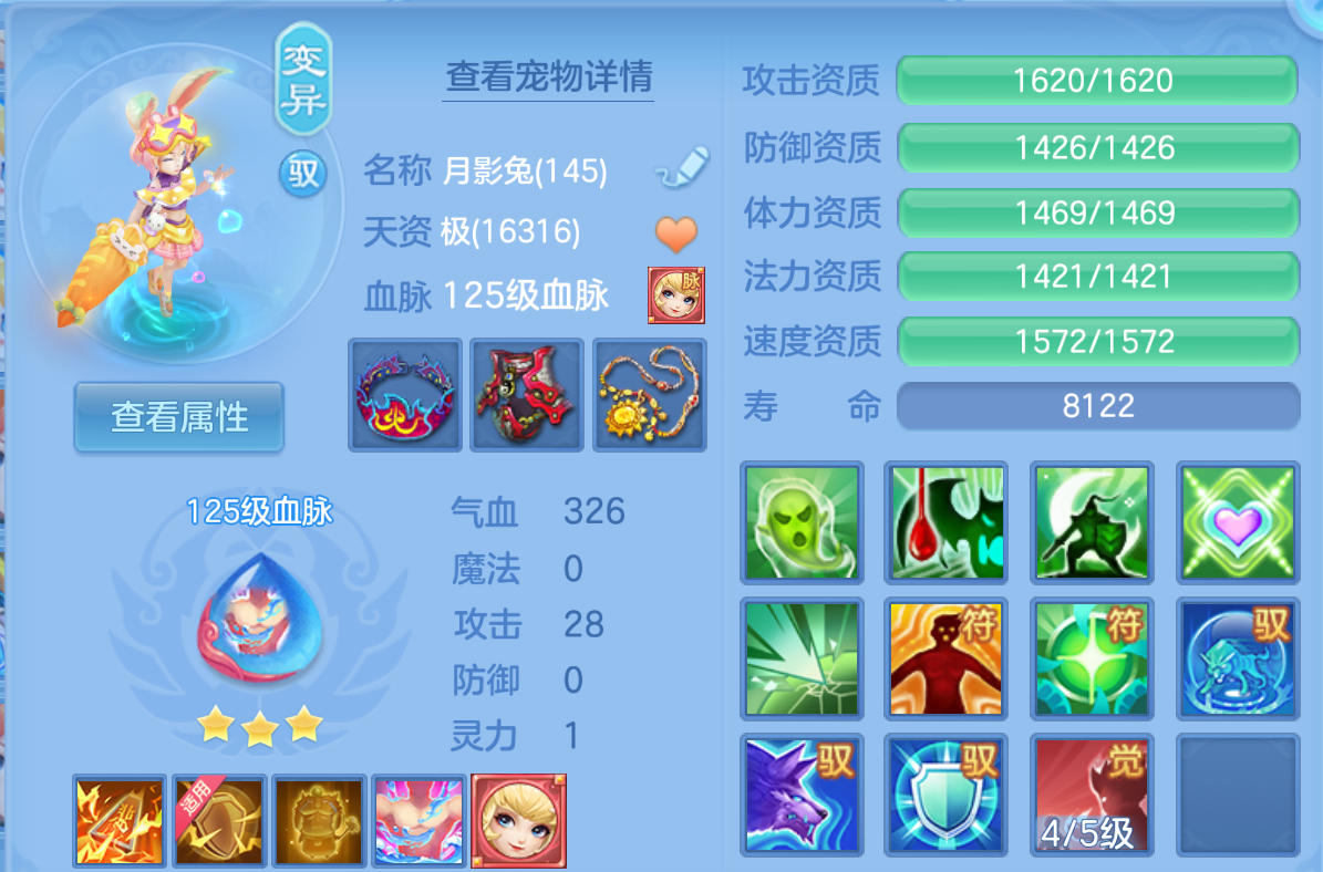 ScreenShot_2026-10-22_181641_522.png