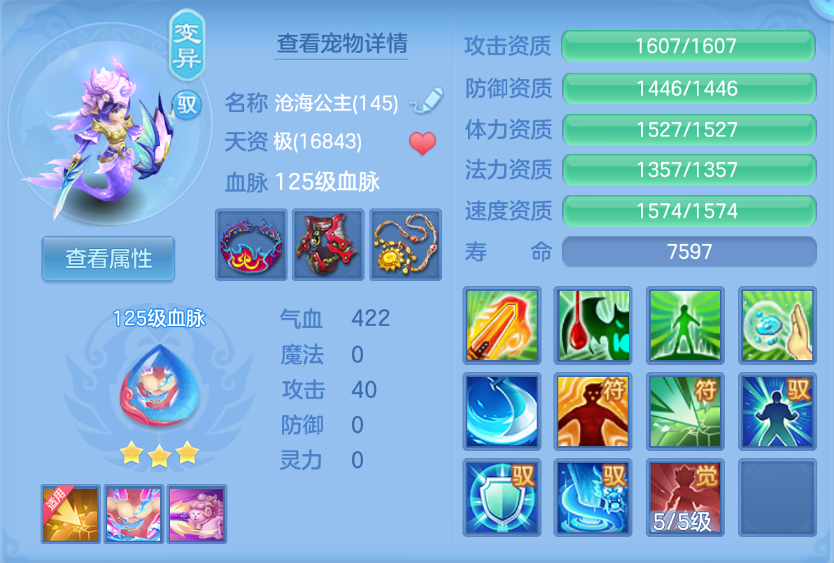 ScreenShot_2026-10-22_181650_119.png