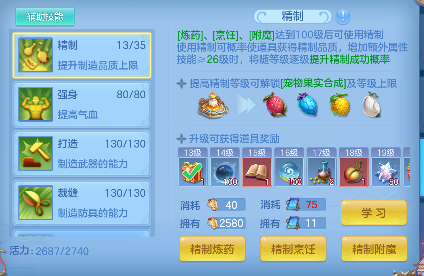 ScreenShot_2026-10-22_181915_102.png