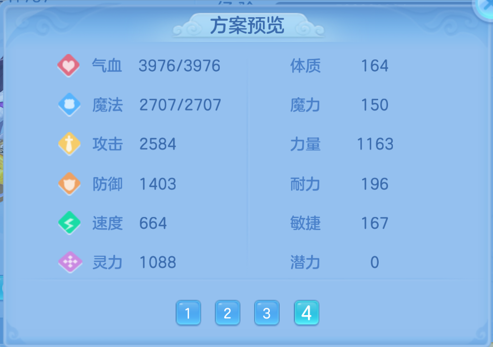 ScreenShot_2026-10-22_181931_555.png