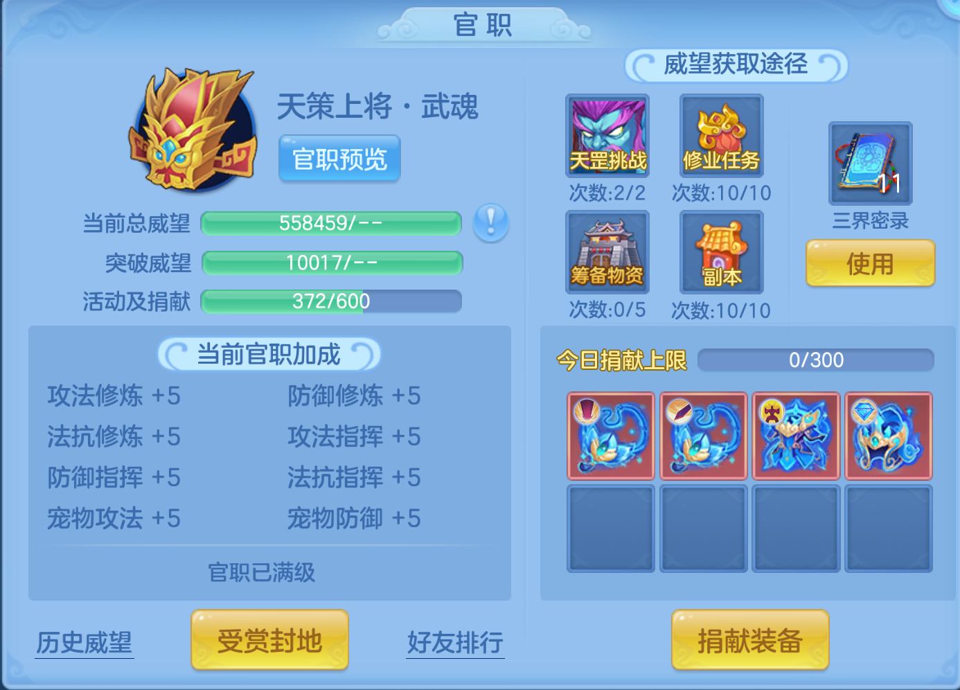 ScreenShot_2026-10-22_181922_979.png