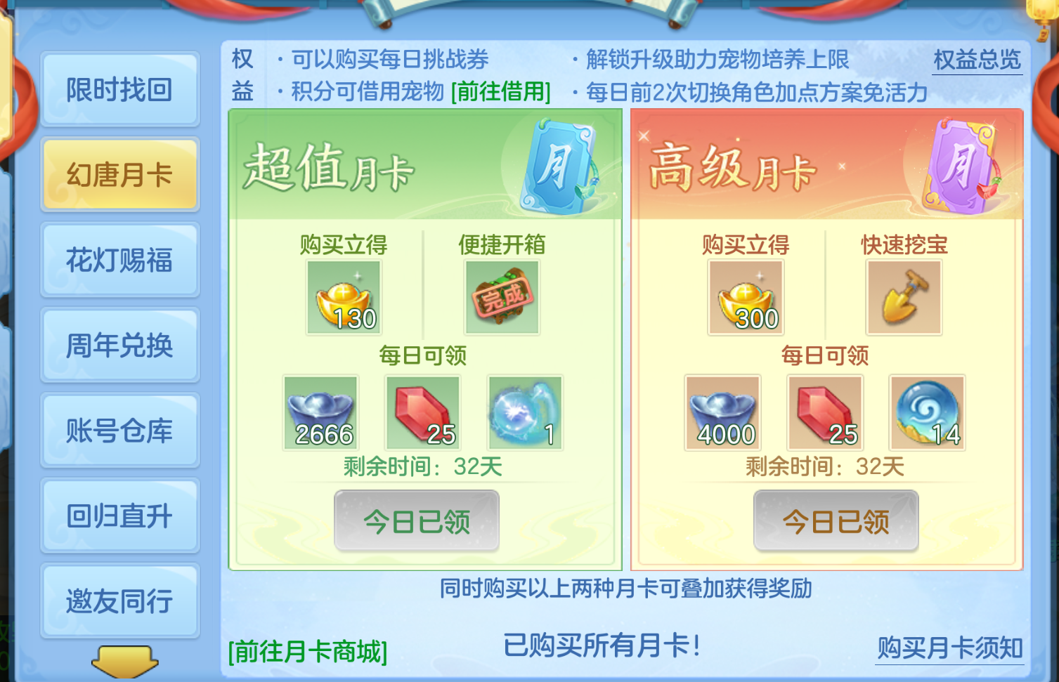 ScreenShot_2026-10-22_181939_210.png