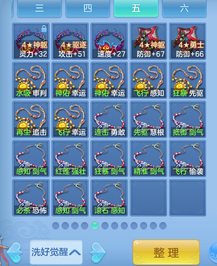ScreenShot_2026-10-22_182003_860.png