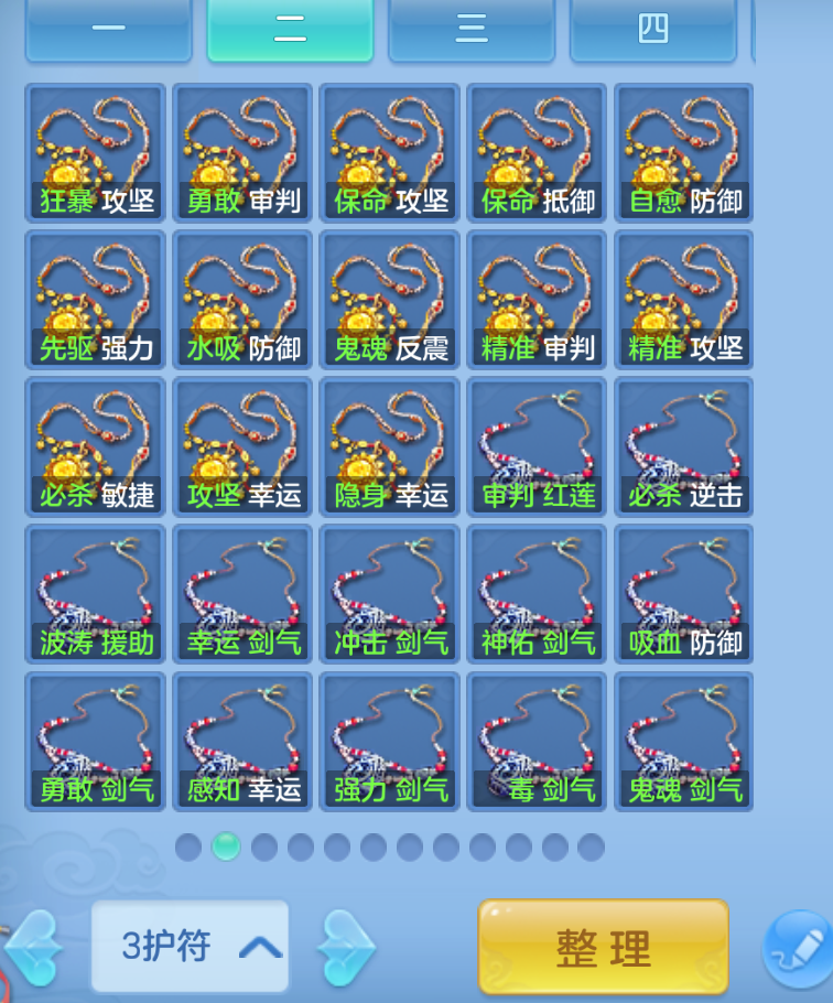 ScreenShot_2026-10-22_181953_938.png