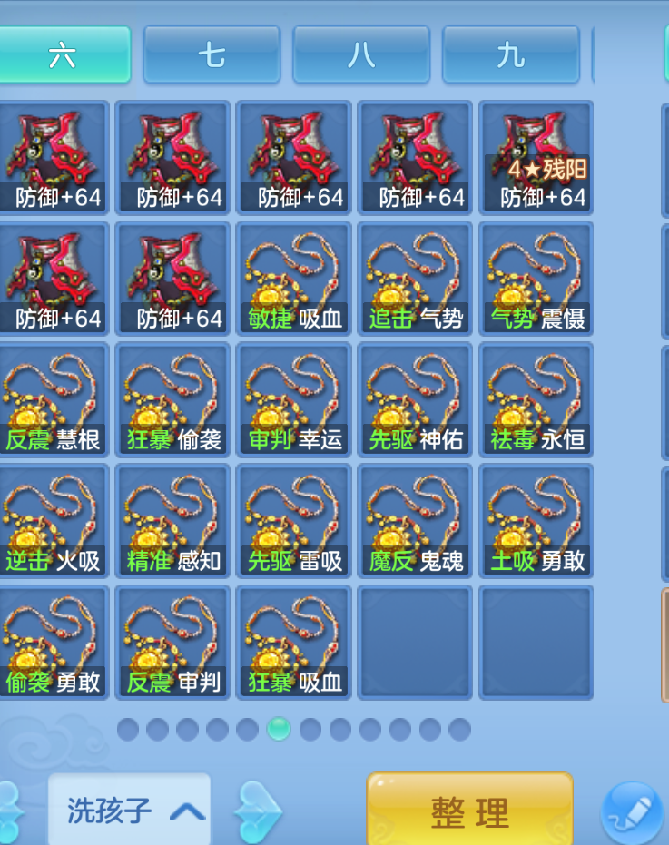 ScreenShot_2026-10-22_182008_490.png