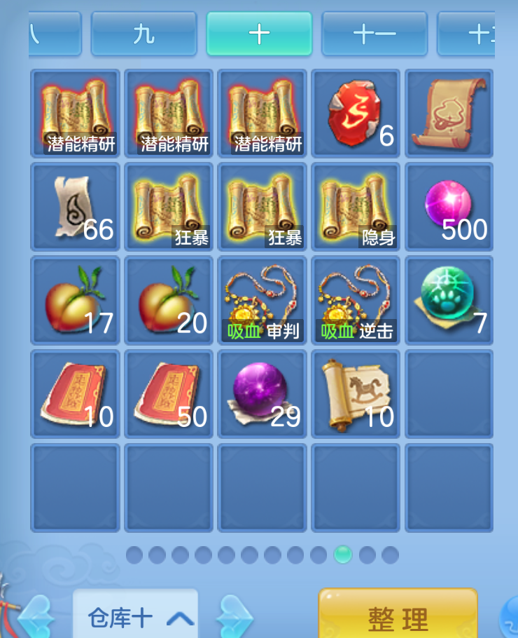 ScreenShot_2026-10-22_182025_249.png