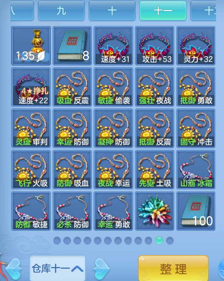 ScreenShot_2026-10-22_182029_106.png