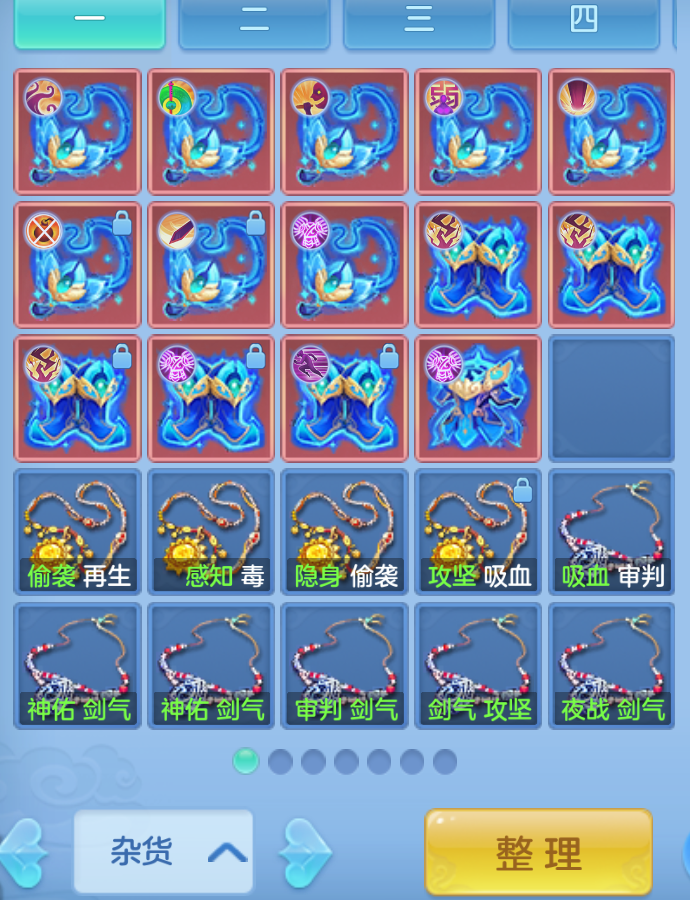 ScreenShot_2026-10-22_182035_988.png
