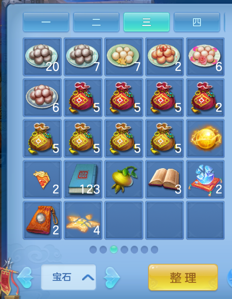 ScreenShot_2026-10-22_182044_834.png